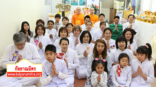 วัดภาวนานาโกย่า ประเทศญี่ปุ่น จัดพิธีบูชาข้าวพระ