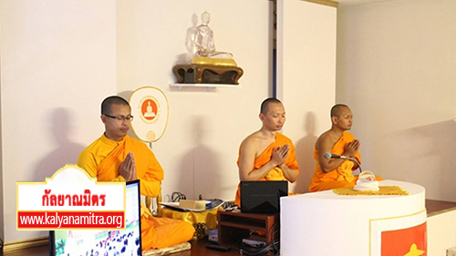 วัดพระธรรมกายแวนคูเวอร์ ประเทศแคนาดา ได้จัดพิธีบูชาข้าวพระ