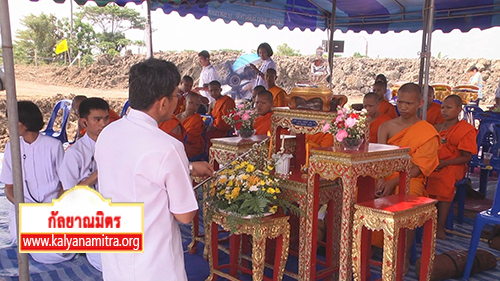 พิธีทอดผ้าป่าสถาปนาศูนย์อบรมเยาวชนนนทบุรี
