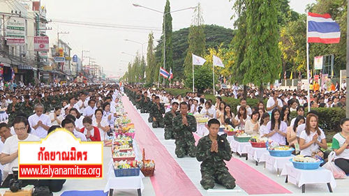 ตักบาตรพระภิกษุ สามเณรกว่า 2,222 รูป