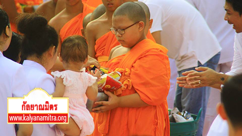 พิธีตักบาตรฉลองสามเณรใหม่ ในโครงการหน่อแก้วเปรียญธรรมรุ่นที่ 3 