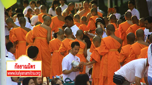 พิธีตักบาตรฉลองสามเณรใหม่ ในโครงการหน่อแก้วเปรียญธรรมรุ่นที่ 3 