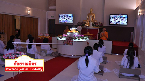  จัดงานวันคุ้มครองโลก 22 เมษายน