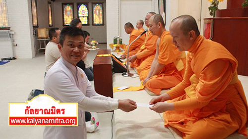 ประเทศสหรัฐอเมริกา ได้จัดงานบุญวันอาทิตย์ และพิธีทอดผ้าป่าเพื่อขยายวัด