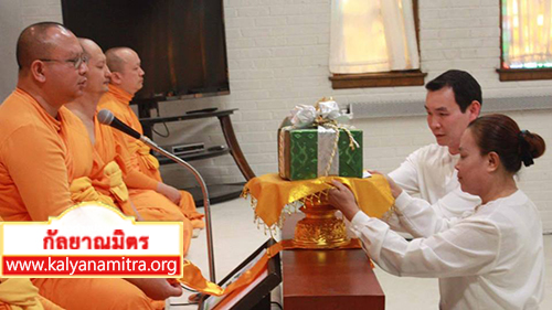 ประเทศสหรัฐอเมริกา ได้จัดงานบุญวันอาทิตย์ และพิธีทอดผ้าป่าเพื่อขยายวัด