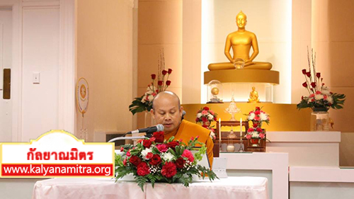  ประเทศสหรัฐอเมริกา จัดสอบธรรมศึกษาครั้งที่ 3 