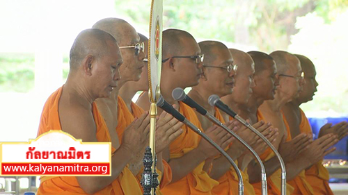 พิธีถวายกองทุนการศึกษาธรรมะแก่พระภิกษุ สามเณร