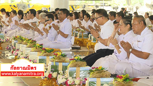 พิธีถวายกองทุนการศึกษาธรรมะแก่พระภิกษุ สามเณร