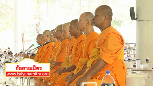 พิธีถวายกองทุนการศึกษาธรรมะแก่พระภิกษุ สามเณร