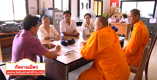  อัญเชิญพระบรมธาตุมายังปทุมรัตน์ธรรมเจดีย์ พุทธอุทยานนานาชาติ