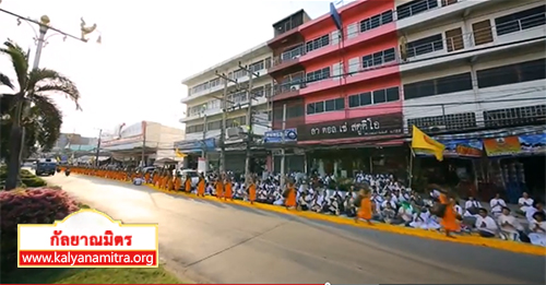  อัญเชิญพระบรมธาตุมายังปทุมรัตน์ธรรมเจดีย์ พุทธอุทยานนานาชาติ