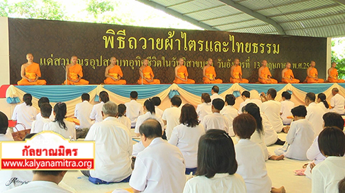 พิธีส่งตัวพระภิกษุสามเณรที่สอบผ่านเปรียญธรรมประโยค9 และประโยค 6