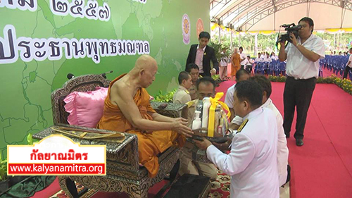 พิธีตักบาตรพระสงฆ์ 987 รูป เนื่องในสัปดาห์ส่งเสริมพระพุทธศาสนา