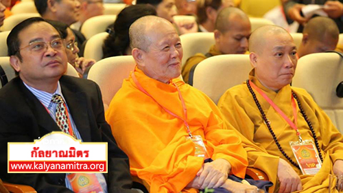 สาธารณรัฐสังคมนิยมเวียดนาม เป็นเจ้าภาพจัดงานวันวิสาขบูชา วันสำคัญสากลของโลก