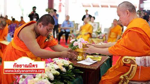 พิธีแสดงมุทิตาจิตแก่บัณฑิตพุทธศาสตร์บัณฑิต รุ่นที่ 59