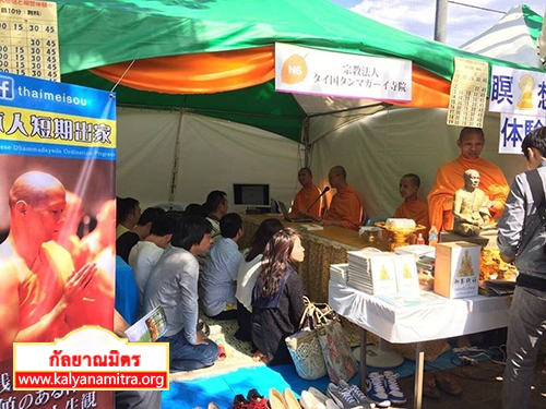  งานเทศกาลไทย (Thai Festiva) เมื่อวันที่ 17-18 พ.ค.57 ที่ผ่านมา