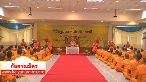 โครงการอบรมเชิงปฏิบัติธรรม เพื่อเสริมสร้างประสิทธิภาพในการปฏิบัติงาน