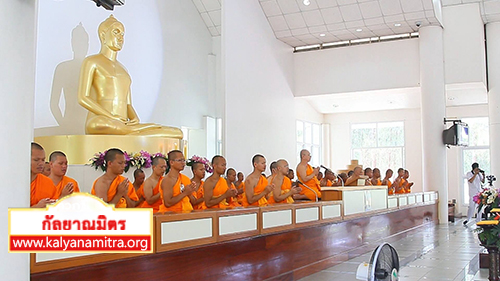 พิธีทอดผ้าป่าฉลองพระธรรมทายาทพุทธบุตรล้านนารุ่นที่ 5