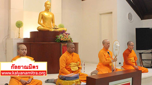 ประเทศสหรัฐอเมริกา ได้จัดงานบุญวันอาทิตย์ และพิธีปล่อยสัตว์ปล่อย