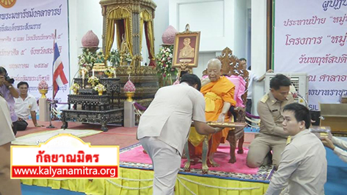 วัดพระธรรมกายนางาโน่ ประเทศญี่ปุ่น ได้จัดกิจกรรมงานบุญวันอาทิตย์