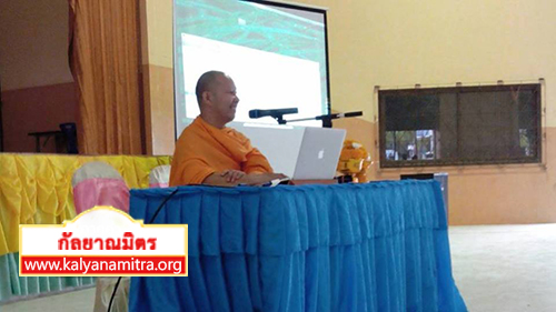 โครงการฟื้นฟูศีลธรรมโลก เด็กดี V-Star