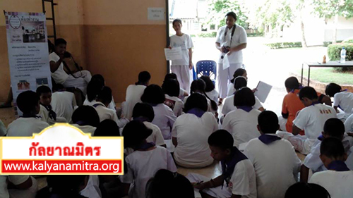 โครงการฟื้นฟูศีลธรรมโลก เด็กดี V-Star