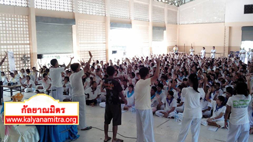 โครงการฟื้นฟูศีลธรรมโลก เด็กดี V-Star