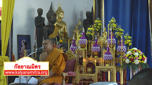 พิธีเปิดประชุมอบรมพระสังฆาธิการระดับเจ้าอาวาส รองเจ้าอาวาส และผู้ช่วยเจ้าอาวาส