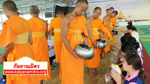 โครงการอบรมยุวสตรี ผู้นำความดีสากล แกนนำชาวพุทธบนพื้นที่สูง 