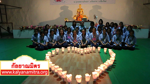 โครงการอบรมยุวสตรี ผู้นำความดีสากล แกนนำชาวพุทธบนพื้นที่สูง 