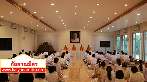 โครงการอบรมเชิงปฏิบัติการเสริมสร้างคุณธรรมและจริยธรรม