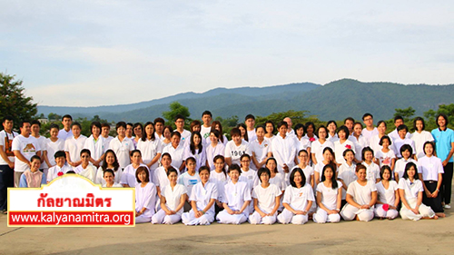 โครงการอบรมเชิงปฏิบัติการเสริมสร้างคุณธรรมและจริยธรรม