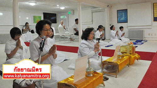 วัดพระธรรมกายดีซี ประเทศสหรัฐอเมริกา ได้จัดงานบุญวันอาทิตย์ และพิธีถวายคิลานเภสัช