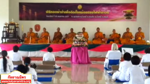 ธุดงคสถานบ้านหมี่ จังหวัดลพบุรี