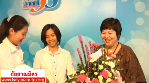 ร่วมแสดงความยินดีกับหนังสือพิมพ์ประชาชาติธุรกิจ