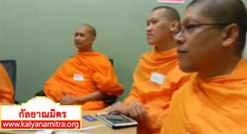 ลบเพจว่าร้ายวัดพระธรรมกายและพระพุทธศาสนา !!!