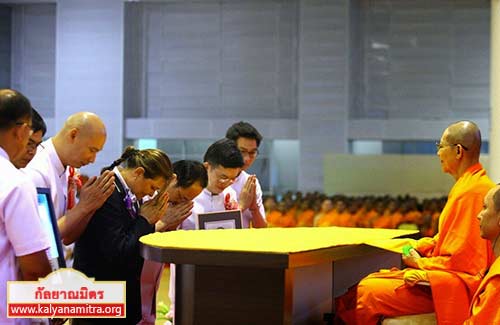 พิธีถวายใบประกาศเกียรติคุณกินเนสส์ เวิลด์ เรคคอร์ดปีที่ 3