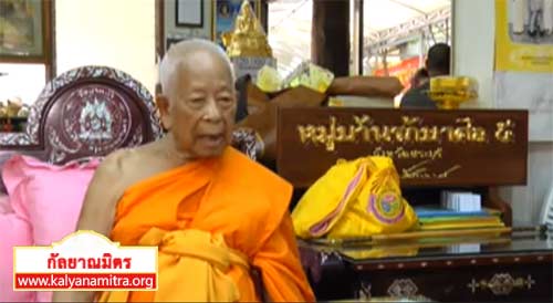โครงการรักษาศีล 5 โดยทางคณะสงฆ์และฆราวาส