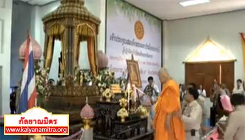 โครงการรักษาศีล 5 โดยทางคณะสงฆ์และฆราวาส
