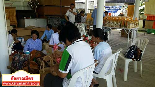 พิธีทำบุญอุทิศส่วนบุญส่วนกุศลให้กับหมู่ญาติและบรรพชนที่ล่วงลับไปแล้ว