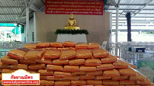 พิธีทำบุญอุทิศส่วนบุญส่วนกุศลให้กับหมู่ญาติและบรรพชนที่ล่วงลับไปแล้ว
