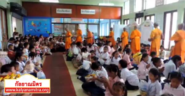 ปลูกฝังให้เยาวชนไทยรู้รักพระพุทธศาสนา