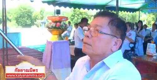 พิธีทอดผ้าป่าสถาปนาสร้างศูนย์ปฏิบัติธรรมและกุฏิสงฆ์