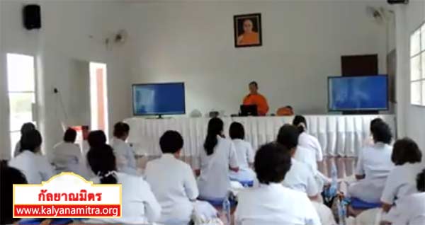 จัดปฏิบัติธรรมรวมใจผู้นำบุญ รุ่นที่ 2