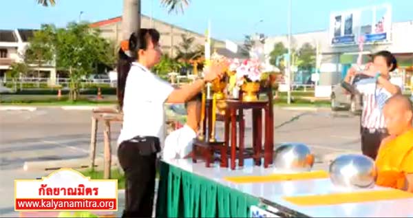 จัดปฏิบัติธรรมรวมใจผู้นำบุญ รุ่นที่ 2