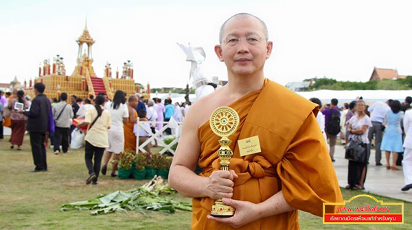 พิธีพระราชทานรางวัลเสาเสมาธรรมจักร  สมเด็จพระเทพรัตนราชสุดา สยามบรมราชกุมารีเสด็จพระราชดำเนินไปทรงเปิดงานและพระราชทานรางวัลเสาเสมาธรรมจักรแก่ผู้ทำคุณประโยชน์ต่อพระพุทธศาสนา 