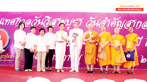 พิธีพระราชทานรางวัลเสาเสมาธรรมจักร  สมเด็จพระเทพรัตนราชสุดา สยามบรมราชกุมารีเสด็จพระราชดำเนินไปทรงเปิดงานและพระราชทานรางวัลเสาเสมาธรรมจักรแก่ผู้ทำคุณประโยชน์ต่อพระพุทธศาสนา 