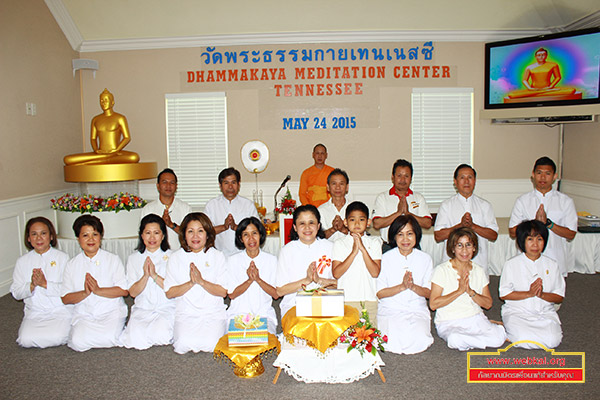 วัดพระธรรมกายเทนเนสซี จัดงานบุญวันอาทิตย์  