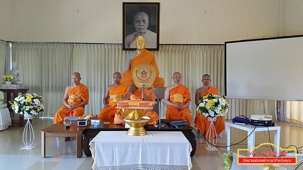 สำนักสงฆ์เขาวงพระจันทร์ จัดพิธีทอดผ้าป่า