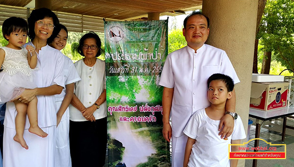 สำนักสงฆ์เขาวงพระจันทร์ จัดพิธีทอดผ้าป่า